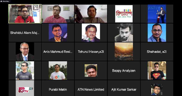 অনুদান সংগ্রহে দেশের প্রথম ডিজিটাল প্ল্যাটফর্ম ‘একদেশ’ উদ্বোধন
