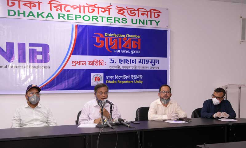 সাংবাদিকরা জীবনের ঝুঁকি নিয়ে কাজ করছেন : তথ্যমন্ত্রী