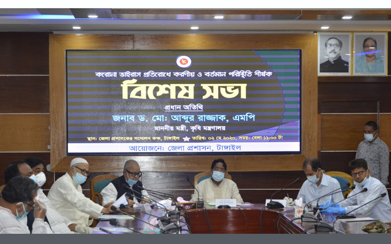 কৃষি প্রণোদনা নিয়ে কোন দুর্নীতি হলে কঠোর ব্যবস্থা : কৃষিমন্ত্রী