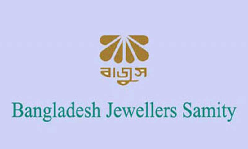দোকান খোলা রাখায় দুই জুয়েলার্সকে বহিষ্কার করেছে বাজুস
