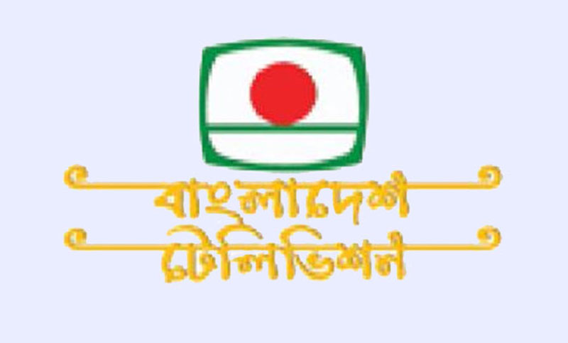 করোনাযুদ্ধে জয়ী হলেন বিটিভির মহাপরিচালক
