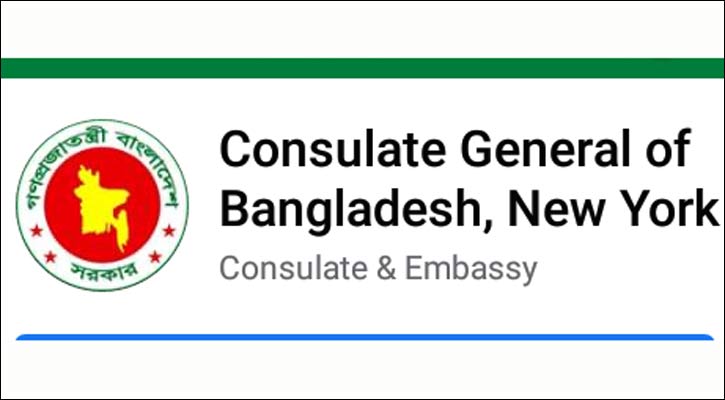 যুক্তরাষ্ট্রে আটকে পড়া বাংলাদেশিদের জন্য বিশেষ ফ্লাইট