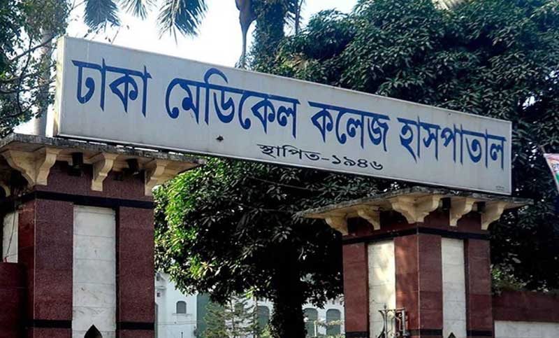 ঢামেকে করোনা উপসর্গ নিয়ে ১৭ জনের মৃত্যু