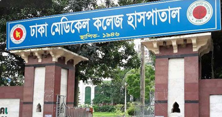 ঢামেকে করোনা রোগীর চিকিৎসা শুরু