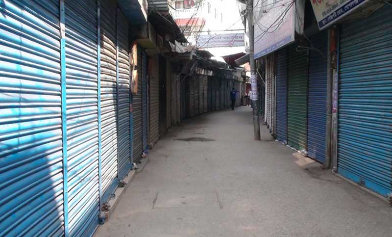 স্বাস্থ্যবিধি মেনে দোকান চালুর আহ্বান মালিক সমিতির