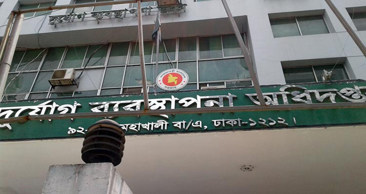 ৪ কোটি ৪০ লাখের বেশি মানুষকে সরকারের ত্রাণ সহায়তা