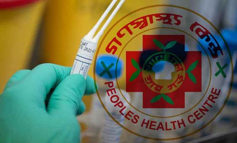আজ গণস্বাস্থ্যের কিটের ট্রায়াল শুরু বিএসএমএমইউতে