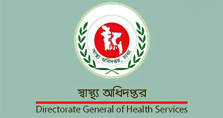 কেন্দ্রীয় ঔষধাগারের নতুন পরিচালক মোরশেদ জামান