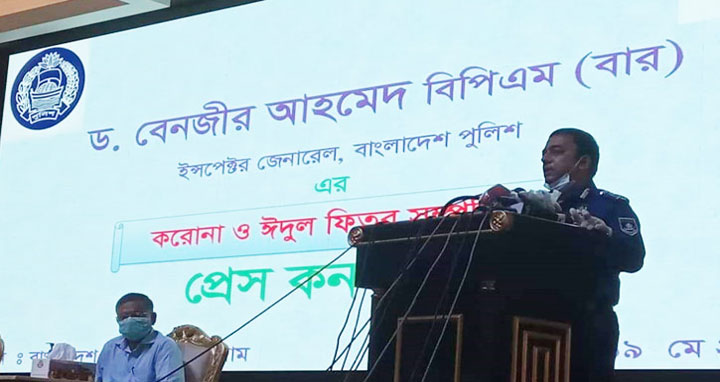 এই ঈদ যেন আমাদের জীবনের শেষ ঈদ না হয় : আইজিপি