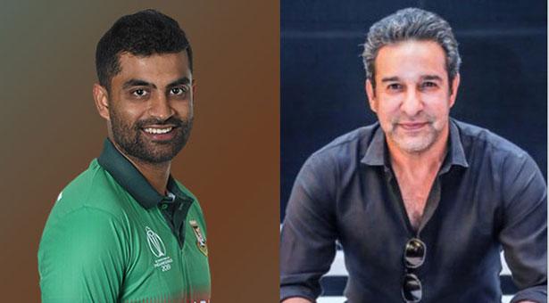 আজ তামিমের অতিথি ওয়াসিম আকরাম