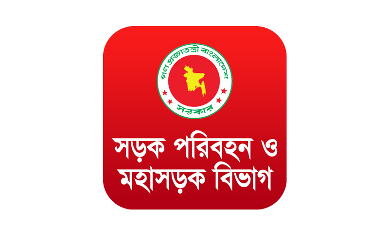 পণ্যবাহী যানবাহনে যাত্রী পরিবহন করলে কঠোর আইনগত ব্যবস্থা