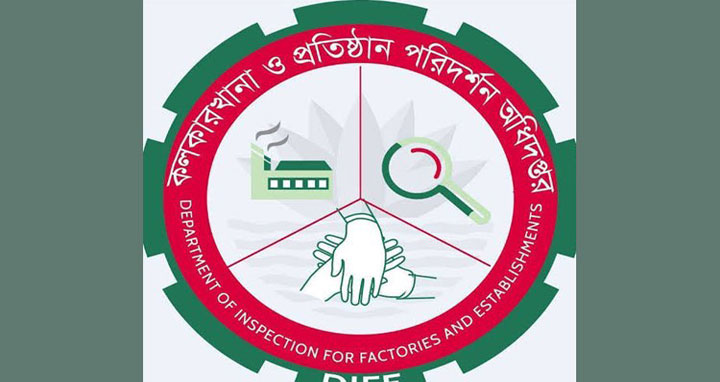 শ্রমিক ছাঁটাই না করতে বিজিএমইএ-কে  শ্রম মন্ত্রণালয়ের চিঠি