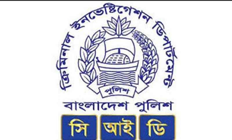 লিবিয়ায় ২৬ বাংলাদেশি হত্যায় সিআইডির মামলা