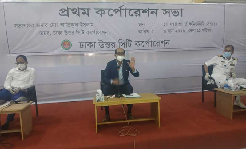 ৬ জুন থেকে ডিএনসিসির প্রতিটি ওয়ার্ডে চিরুনি অভিযান