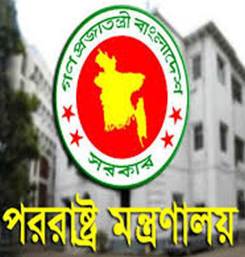 পররাষ্ট্র মন্ত্রণালয়ের নতুন মহাপরিচালক হলেন সাব্বির বিন শামস