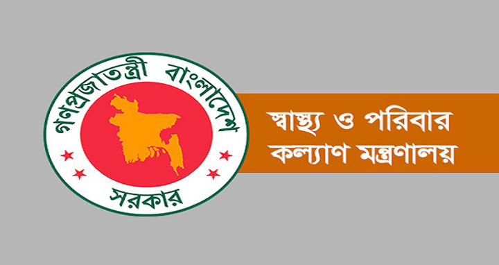 করোনা টেস্ট করাতে লাগবে ২০০ টাকা