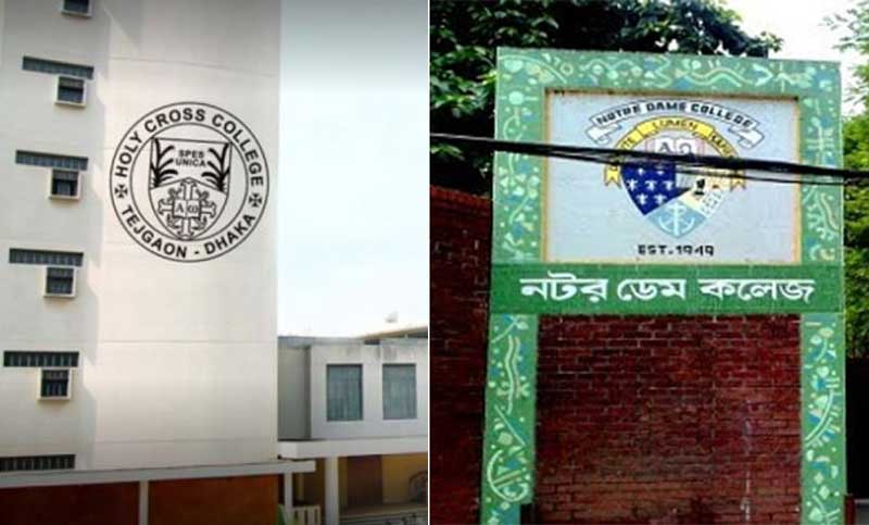 নিজস্ব প্রক্রিয়ায় শিক্ষার্থী ভর্তির অনুমতি পেল ঢাকার ৪ কলেজ