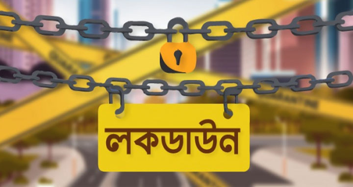 সন্ধ্যার পর লকডাউন হচ্ছে রাজধানীর তেজগাঁওয়ের ২ এলাকা