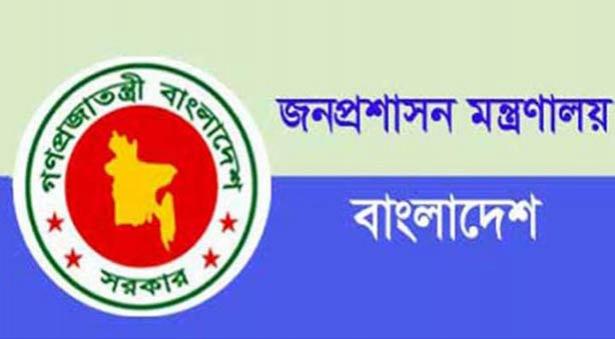করোনাকালে জালিয়াতিতে ১০২ জনপ্রতিনিধি বরখাস্ত