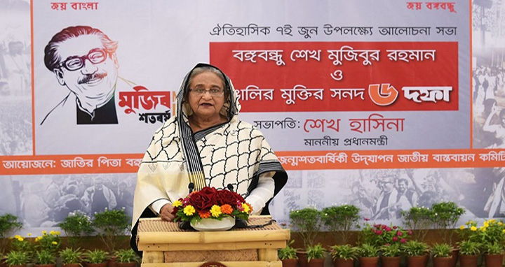 ৬ দফা দাবি বাঁচার অধিকার হিসেবে লুফে নিয়েছিল মানুষ : প্রধানমন্ত্রী