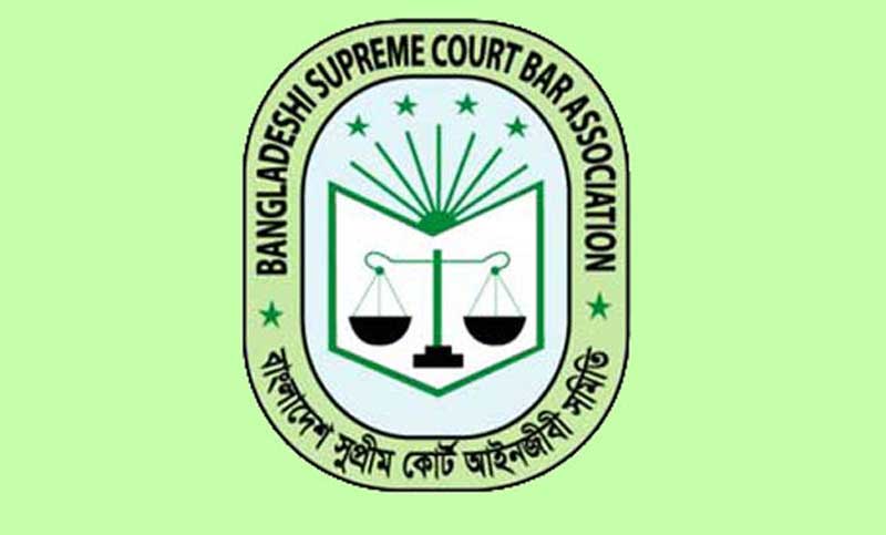 সাবেক ৭ প্রধান বিচারপতি ও ৭ সভাপতির সম্মানে কোরবানি দিচ্ছে সুপ্রিম কোর্ট বার