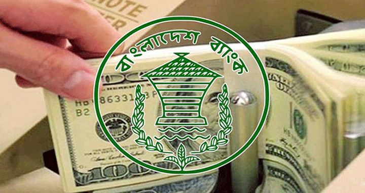 ১৬ দিনে রেমিট্যান্স এসেছে ১৩৬ কোটি ডলার