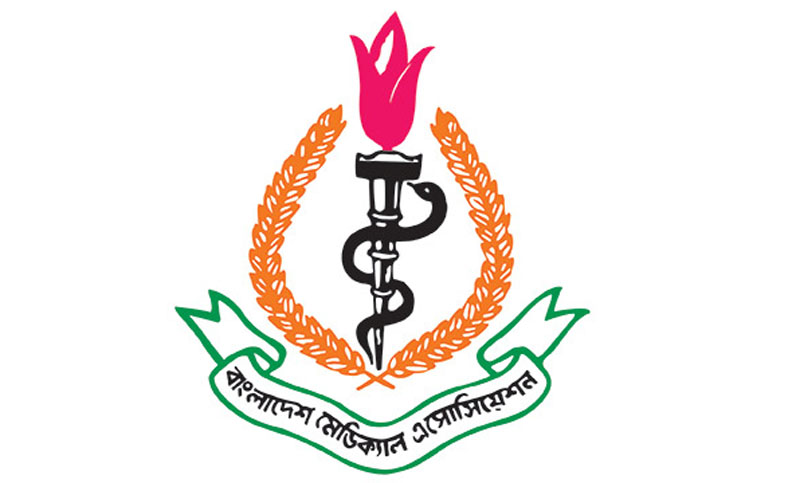 করোনায় বিএমএ নেত্রী ডা. আইরিন জামানের মৃত্যু