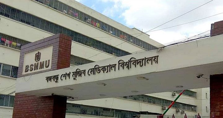 বিএসএমএমইউয়ে ৩৪০ শয্যার করোনা ইউনিট চালু শনিবার