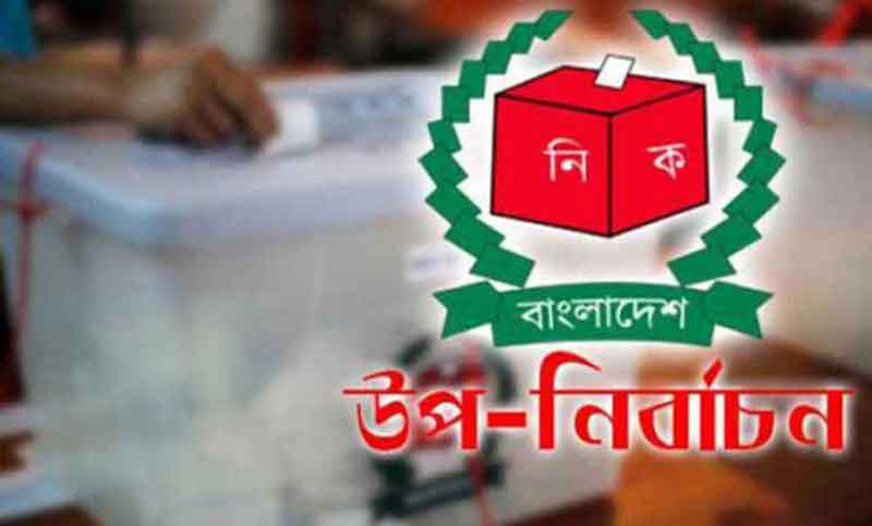 বগুড়া ও যশোরের দুই আসনে ভোটগ্রহণ চলছে