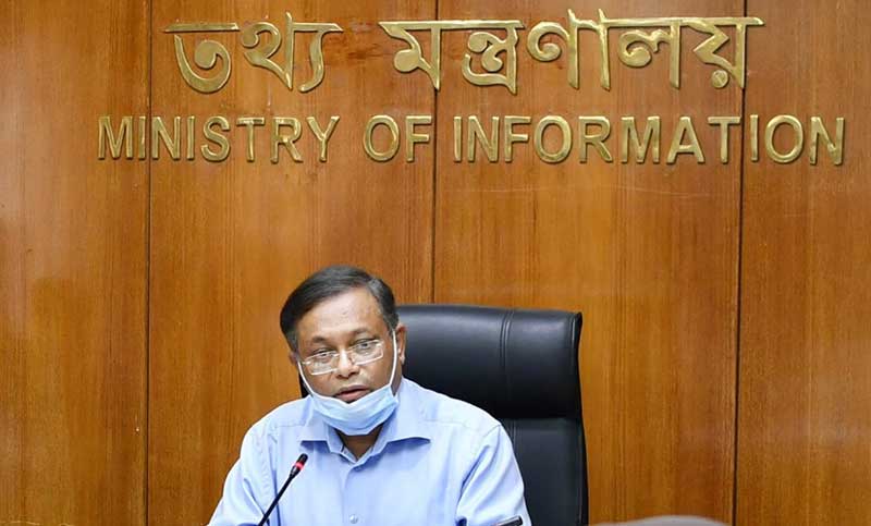 নিজ কর্মীদের থেকেও বিএনপি নেতারা বিচ্ছিন্ন : তথ্যমন্ত্রী