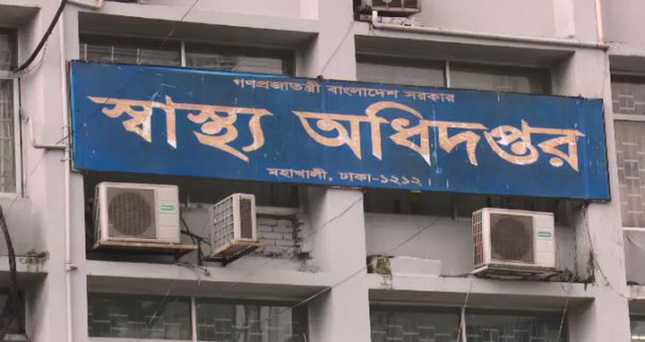 শোকজের জবাব দিয়েছেন স্বাস্থ্যের ডিজি: স্বাস্থ্য সচিব