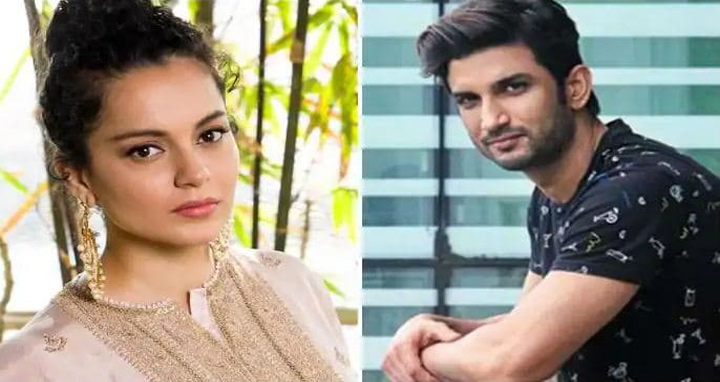 সুশান্তের মৃত্যু : অবশেষে কঙ্গনাকে জিজ্ঞাসাবাদের জন্য ডাকল পুলিশ