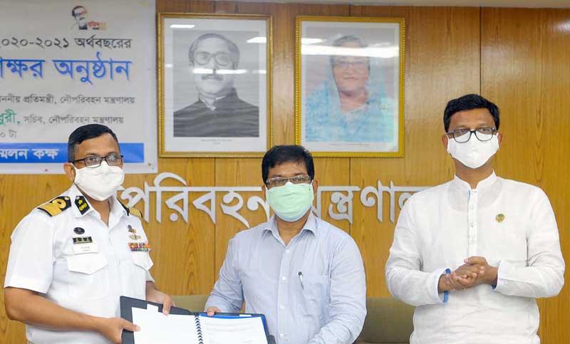 ‘স্থানান্তর নয়, স্বজনদের সাথে ভার্চুয়ালি যোগাযোগ করুন’