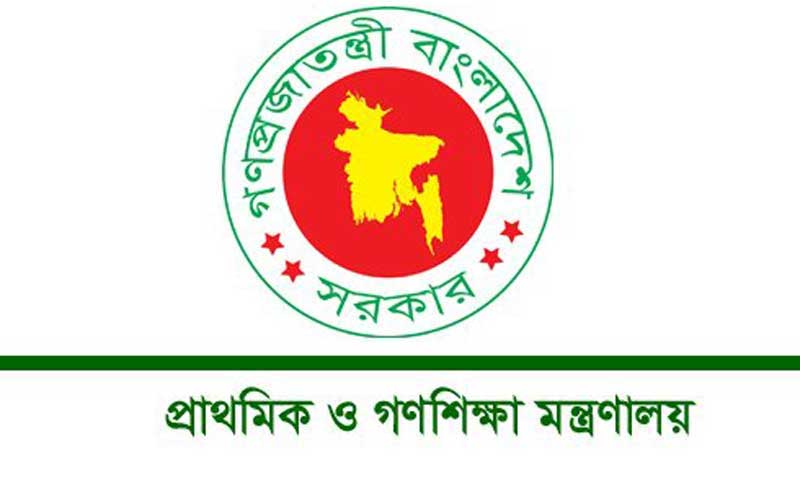 প্রাথমিকের ৩ লাখ শিক্ষকের বেতন উচ্চধাপে নির্ধারণে চিঠি