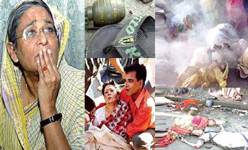 আজ সেই ভয়াল ও বিভীষিকাময় ২১ আগস্ট