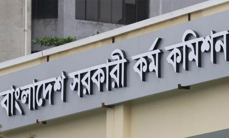 ৪২তম বিসিএসের (বিশেষ) বিজ্ঞপ্তি আগস্টেই