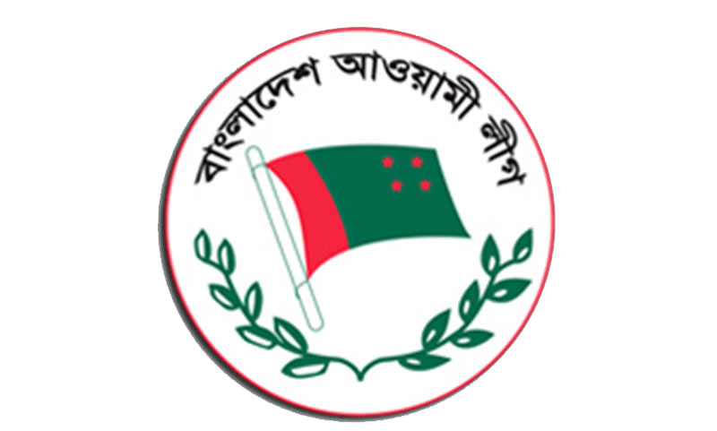 আওয়ামী লীগের মনোনয়নপত্র বিক্রির শেষ দিন চলছে