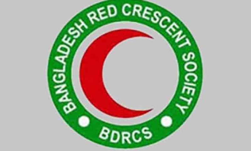 রেড ক্রিসেন্টের উদ্যোগে জাতীয় শোক দিবস পালিত
