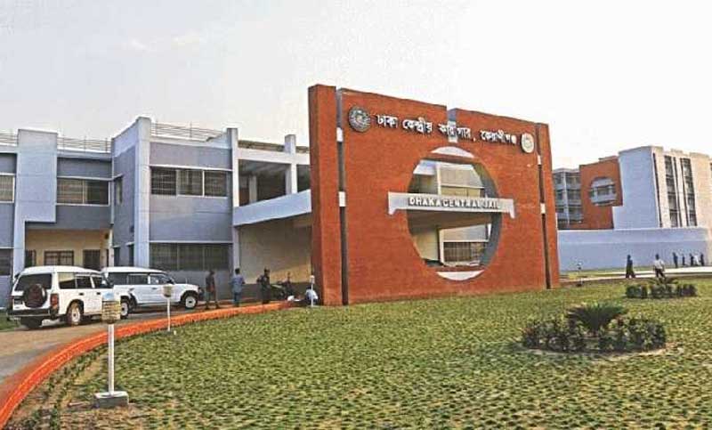 ঈদে কারাগারে বন্দিদের বিশেষ খাবার