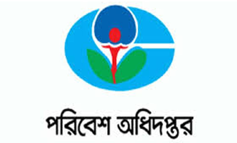 মিরপুরে অবৈধ ৮ ওয়াশিং কারখানা বন্ধ করল পরিবেশ অধিদপ্তর