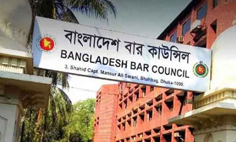 আইনজীবী তালিকাভুক্তির পরীক্ষায় বসতে পারবেন ৩৫৯০ শিক্ষার্থী