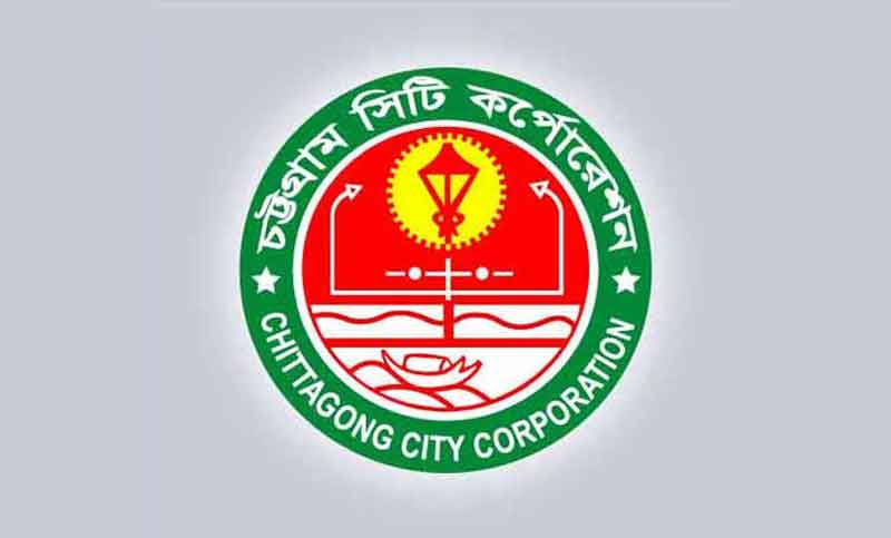 চট্টগ্রাম সিটিতে ভোট ফেব্রুয়ারির মধ্যে