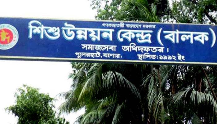 যশোর শিশু উন্নয়ন কেন্দ্রের ১৩ কিশোরকে ঢাকায় আনা হচ্ছে