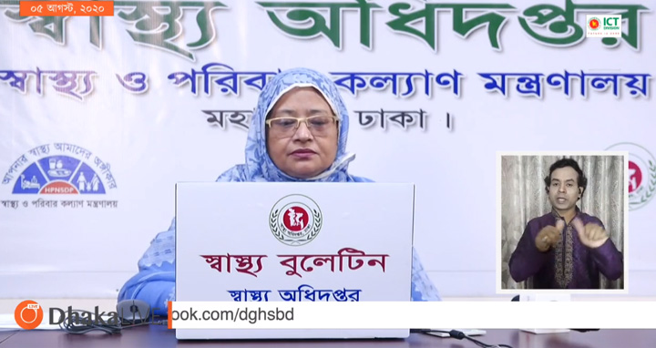 করোনায় আরও ৩৩ জনের মৃত্যু, নতুন শনাক্ত ২৬৫৪