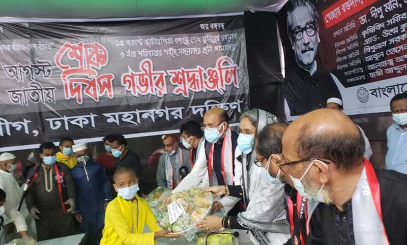 ‘আওয়ামী লীগকে নেতৃত্বশূন্য করতে ষড়যন্ত্র হয়েছে, এখনো হচ্ছে’