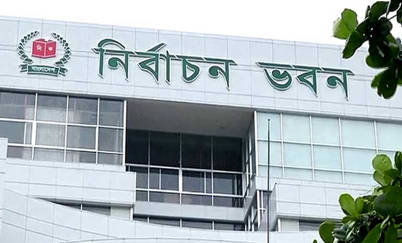 রাজনৈতিক দল নিবন্ধন আইনের খসড়া অনুমোদন
