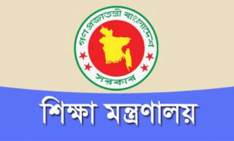 এইচএসসি পরীক্ষা বাতিলের কোনো সিদ্ধান্ত হয়নি : মন্ত্রণালয়