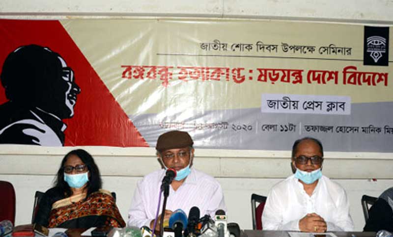 ‘১৫ আগস্ট জন্মদিন ঘোষণা অর্থ বঙ্গবন্ধুর হত্যাকাণ্ডকে সমর্থন করা’