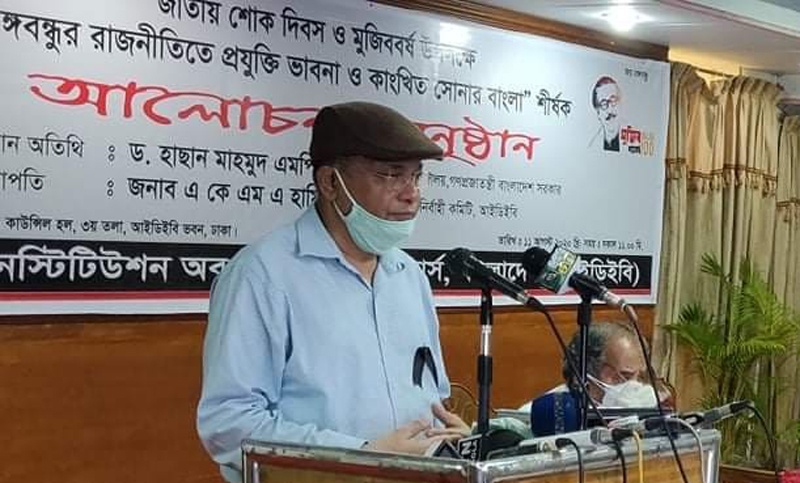 ‘বঙ্গবন্ধু হত্যা বাংলাদেশ রাষ্ট্র হত্যার ষড়যন্ত্রের অংশ’