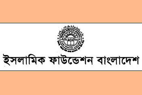 ১৪ ও ১৫ আগস্ট সব মসজিদে বিশেষ দোয়ার অনুরোধ
